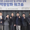 대전 예방운동연구소 이미지