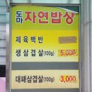 조달청길 이미지
