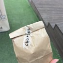 사랑했닭 이미지