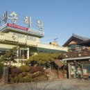 송하원 이미지