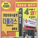 디씨(DC)마트 이미지