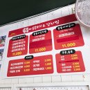 뚱뚱이두루치기 | 울산 성안동 맛집 뚱뚱이두루치기&김치찜, 오삼두루치기 양념에 밥 비벼 먹는 꿀팁까지!