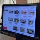 알마튜나 이미지