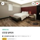 넘버25 신도림점 이미지