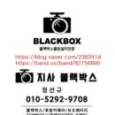 기아카클리닉 청도점 | 창원후방카메라 경남 성산구 아반떼 CCD-i3000 교체 설치하였습니다.