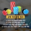 보드게임지도사자격대비 네이버블로그