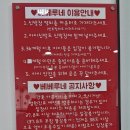 베베루네 베이비카페 이미지