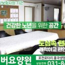 조이효요양병원 | "감천동 144병상·인공호흡기" 조이효요양병원, 호흡기 단서만 믿지 말 것