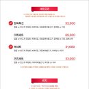 미성복어불고기 이미지