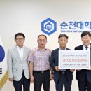 (주) 호남통신