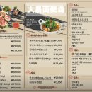용산화로 이미지