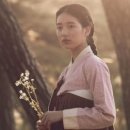 꽃가시나