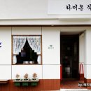 황산인테리어 이미지