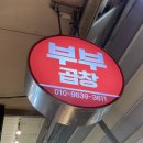 강동-길동-187 이미지