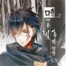 이슬미디어 - 사상구 새벽로 170 | 이슬미디어