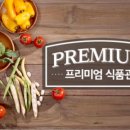 우리농수산물 이미지