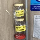 원조식품