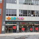 제일종합약국 이미지