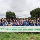 투게더사회적협동조합법인