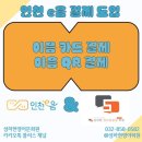 성하현영어학원
