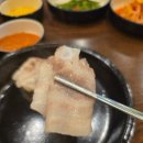 수영냉삼 이미지