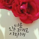 맘사랑 네이버블로그