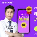 전산회계2급(자격시험대비) 이미지