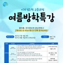이자경수학청계학원 - 화성시 동탄대로시범길 148-54 | 이자경수학청계학원