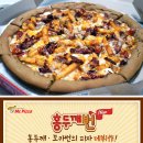 홍두깨 - 부산진구 | 홍두깨