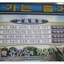 선암초등학교 이미지