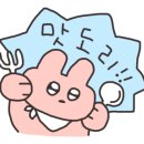 유캔두잇버거 이미지