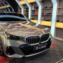 달모어PPF | 대구ppf 시공가격 수성구 달모어에서 BMW 530E 진행한 후기