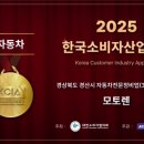 모토렌 이미지