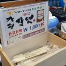 그시절 동태촌 인천연수점 이미지