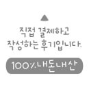 제2하당농장 이미지