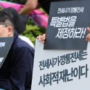 구제뱅크