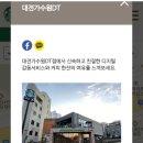 스타벅스 대전가수원DT점 이미지