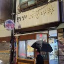 풍암실내포장마차