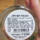 진하축산 | 2020.02.05 일상이야기