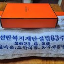 메아리부산