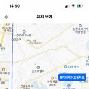 [의왕] 경기외국어고등학교 시간강사 채용공고 : 한국사, 체육, 중국어, 음악, 미술 이미지