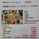 오라수산 이미지