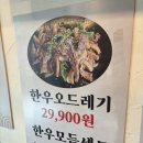 제이디픽