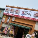 청주아리랑 | 청주 지웰시티 보쌈 맛집 박만배아리랑보쌈 쭈꾸미보쌈 대만족 후기