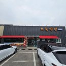 덕진-81 | 전주 반월동 맛집 중식 전문점 오늘짬뽕 월드컵경기장 근처 중국집