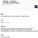 신용자동차부분정비 이미지