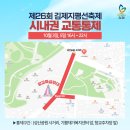 서암주유소 이미지