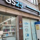 지에스25 망원그린점 이미지