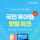 시밀레쇼핑 이미지