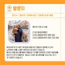 콩두리 이미지